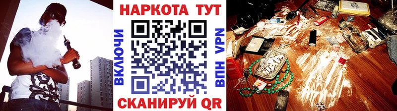 Как найти закладки Ак-Довурак Марихуана  Альфа ПВП  Кокаин  ГАШИШ  МЕФ 