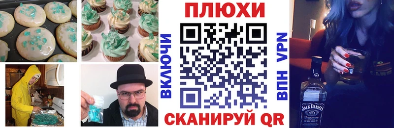 Еда ТГК марихуана  Ак-Довурак 