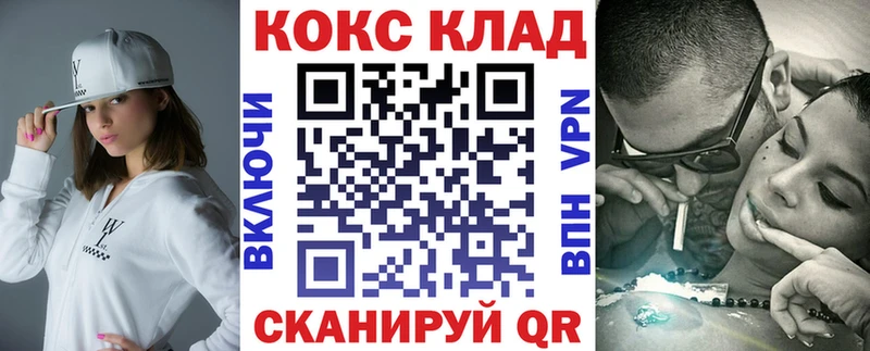 купить наркотик  Ак-Довурак  COCAIN Эквадор 