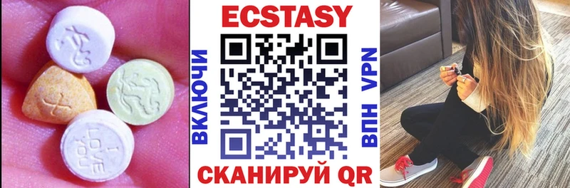 Экстази Cube  kraken tor  Ак-Довурак 