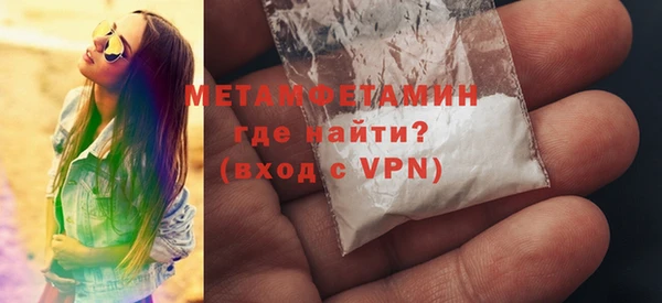 мет Абинск