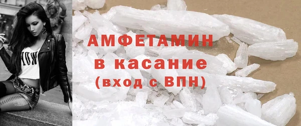 первитин Абаза