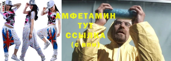 мет Абинск