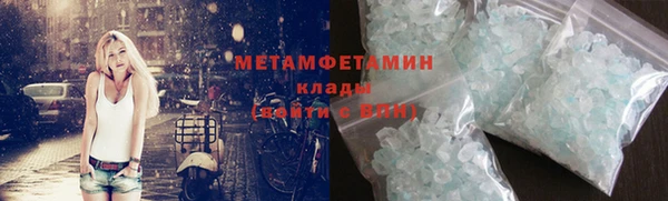 мет Абинск