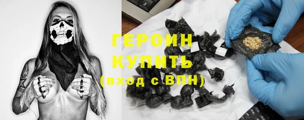 первитин Абаза