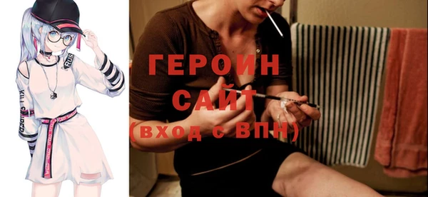 герыч Снежинск