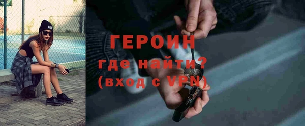 мет Абинск
