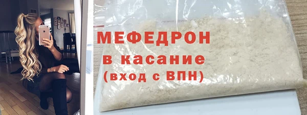 мет Абинск