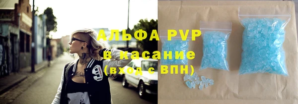 герыч Снежинск