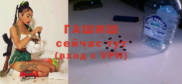 прущие грибы Абдулино