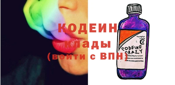 прущие грибы Абдулино