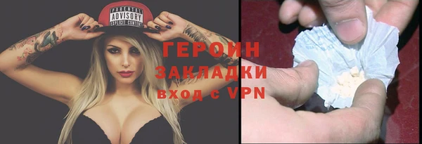 соль курить ск Слюдянка