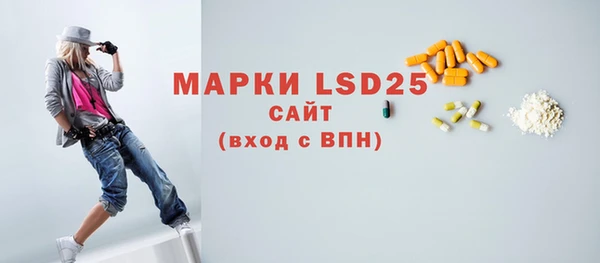 прущие грибы Абдулино