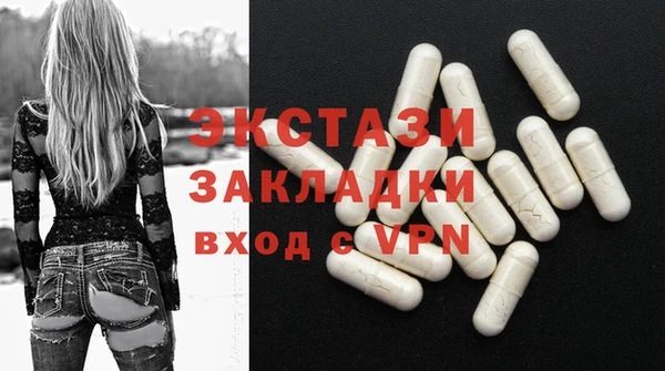 мет Абинск