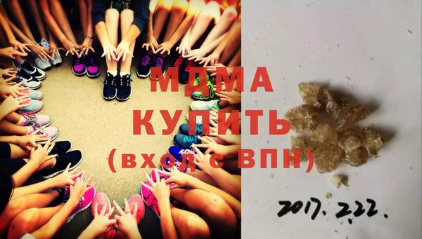 прущие грибы Абдулино