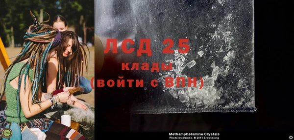 метамфетамин Дубовка