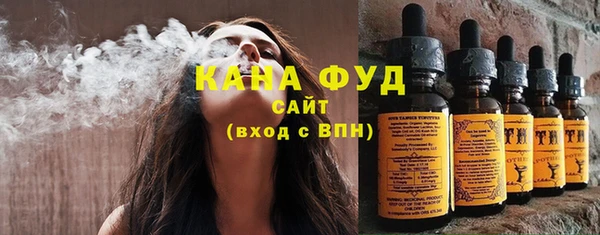каннабис Снежногорск
