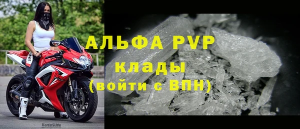 мет Абинск