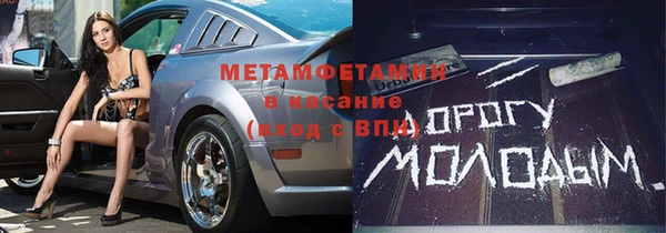 первитин Абаза