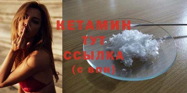 каннабис Снежногорск