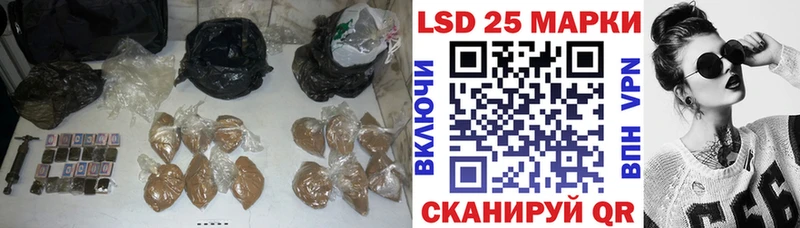 цена наркотик  дарк нет телеграм  Лсд 25 экстази кислота  Ак-Довурак 