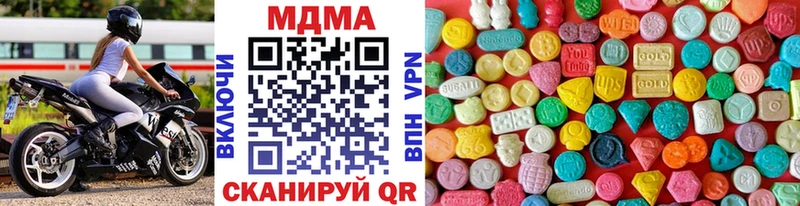 МДМА Molly Ак-Довурак