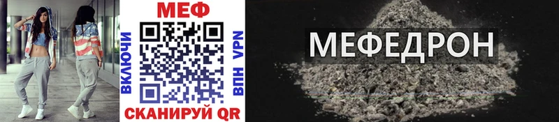 дарк нет формула  Ак-Довурак  МЕФ VHQ 
