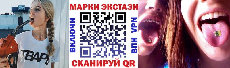 закладка  Ак-Довурак  KRAKEN онион  Марки N-bome 1,5мг 