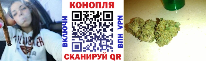 наркота Ак-Довурак Канабис план